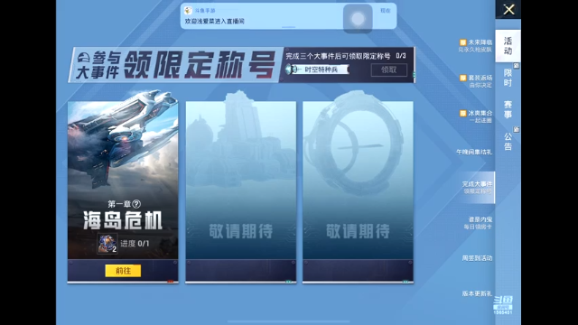 一个平平无奇的瞎播