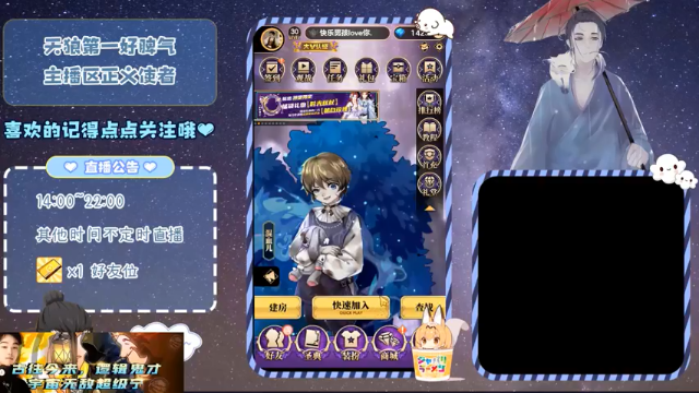 【2021-07-04 18点场】宇宙无敌超级宁：#天天狼人#摄像头坏了今天不露脸