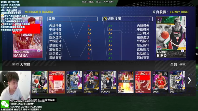 【2021-07-06 23点场】2K仔仔：2K21：聚光灯最后一关！