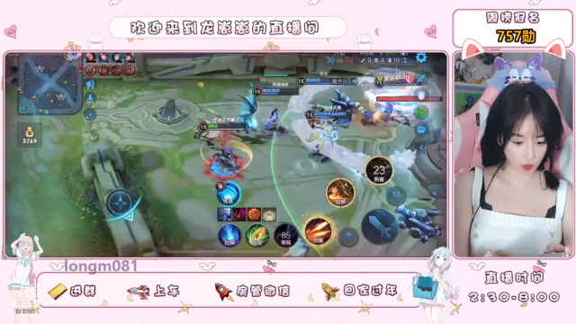 【2021-07-07 18点场】小龙女OuO：手法女主播打野，有车位呐