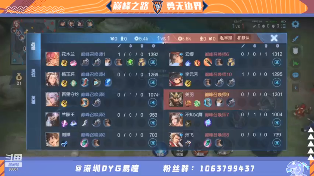 【2021-07-07 14点场】DYG易瞳：巅峰赛2015分冲巅峰第一