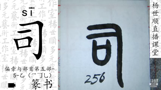 【2021-06-29 21点场】易木叶川：易木叶川的直播间