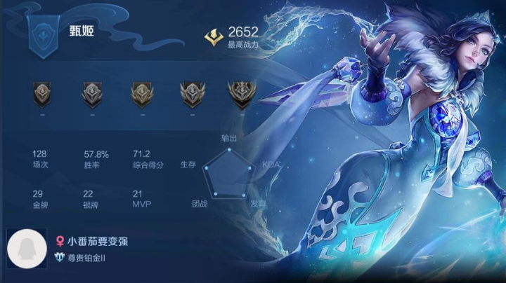 请告诉我如何上分！