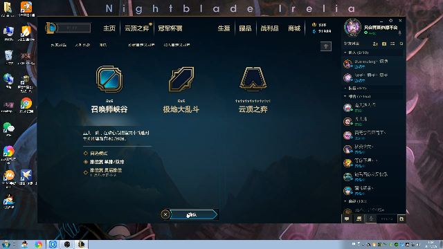【格斗游戏】战神_河池VR的精彩时刻 20210707 08点场