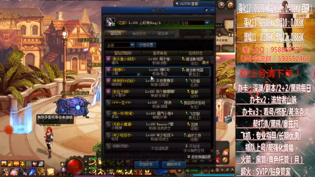 【2021-07-06 15点场】DNF丶心软：在线奥茨玛~大航海~深渊！！！