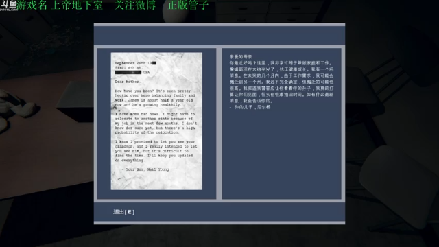 【2021-07-07 15点场】正版管子：【管子】上帝地下室·另类高能搞笑主播