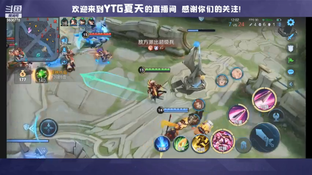 【2021-07-06 20点场】YTG夏天：国服阿离蒙犽！