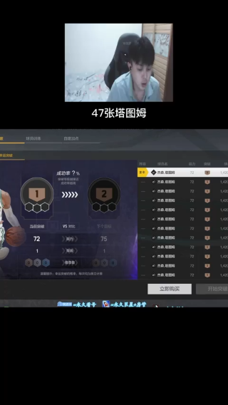 47张塔图姆！让我们来看看能到哪里！