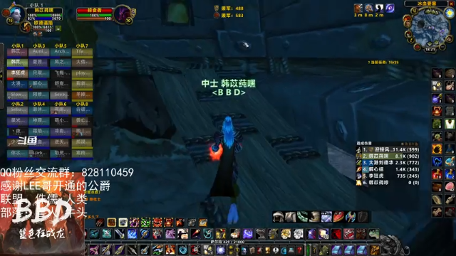 【2021-07-06 18点场】蓝色狂战龙：玩玩竞技场 303158