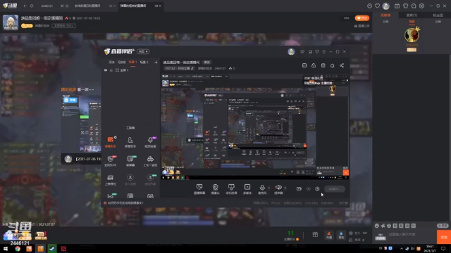 【2021-07-07 19点场】弹幕的祖宗：逸品集团唯一指定播播间