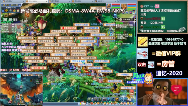 【2021-07-06 03点场】老农周德华：元气满满新的一周【德华炸鱼社】