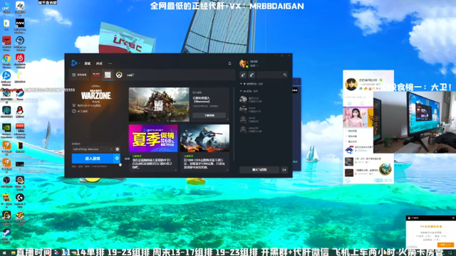 【2021-07-07 12点场】MrBB大波：《他选择了弹幕最多的打法》