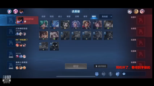 赵云逆风摸鱼安琪拉划水摸鱼 20210706 21点场