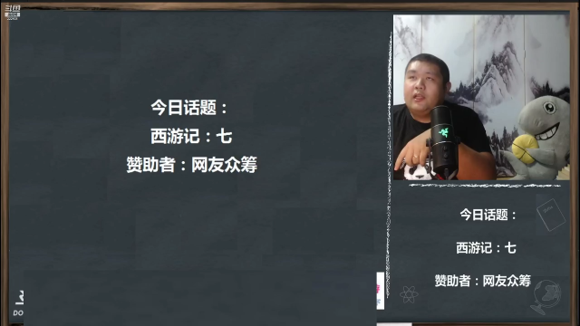 【文化】真的很博通的精彩时刻 20210707 12点场