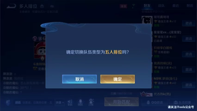 【2021-07-07 00点场】特特zzz：见证巅峰第一的诞生