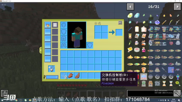 【2021-07-07 19点场】老丶百事：百事 爆肝贪婪第2天