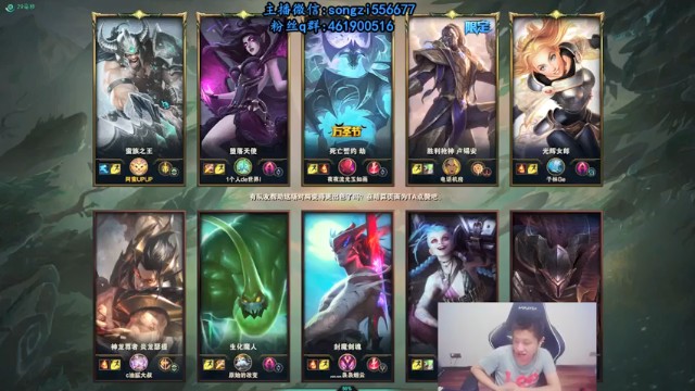 【douyu丶松子】蛮王：我在拆水晶，你们三个不管吗