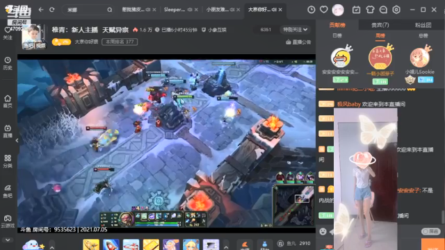 【2021-07-05 22点场】小朋友难过会死掉：不要生气不要生气生气给魔鬼留余地