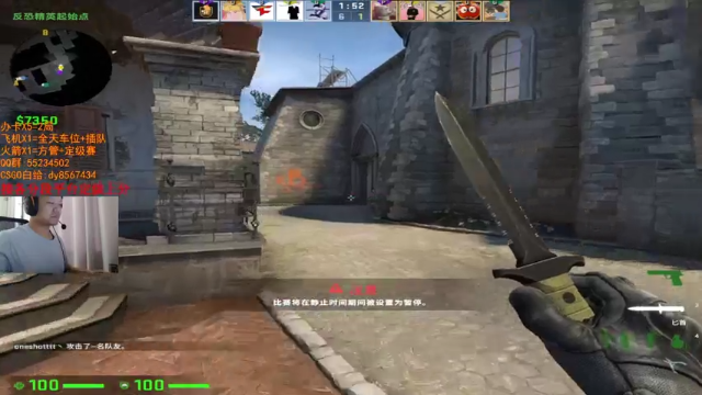 【2021-07-06 11点场】csgo沉默男孩：【沉默】定级赛