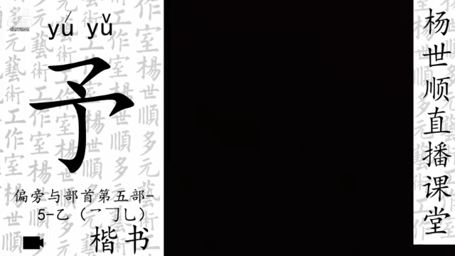 【2021-07-07 19点场】易木叶川：易木叶川的直播间