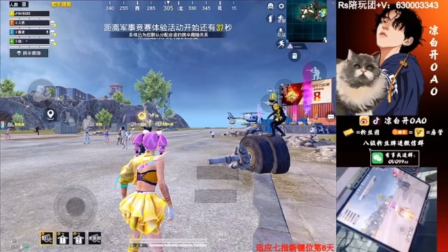 【凉白开OAO】6杀吃鸡，用你们的烟，杀你们的人，秀啊