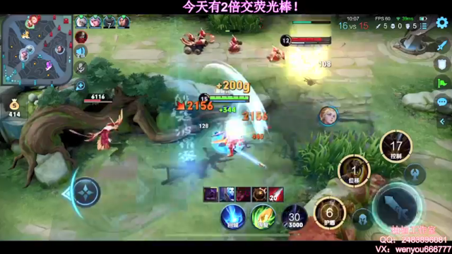 【2021-07-07 14点场】温柚：【温柚】巅峰赛冲国服小母猴！冲冲冲