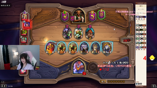 我在斗鱼看气人主播QQQ直播绝地求生