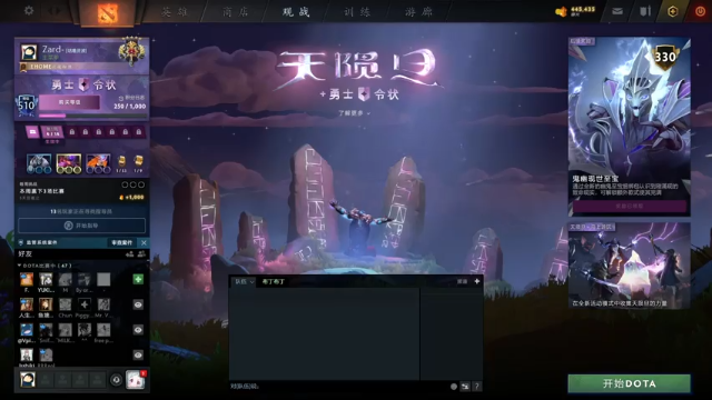 【2021-07-07 10点场】zard1991：zard1991