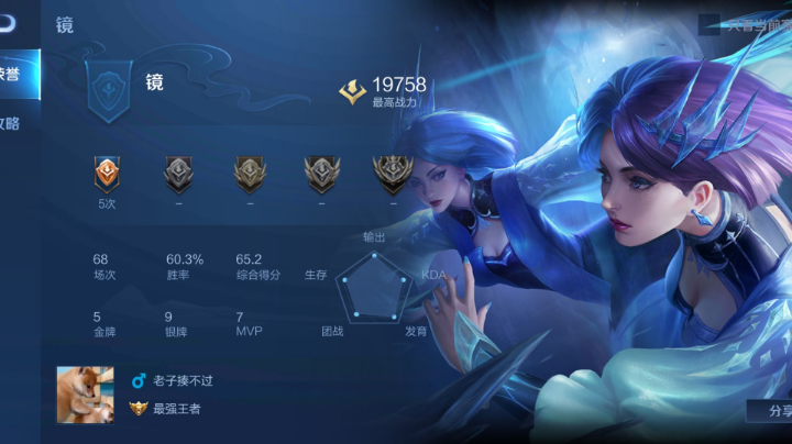 王者