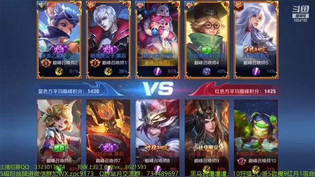 【青鸾少年云天河】5-1梦奇，这把梦奇没秀起来