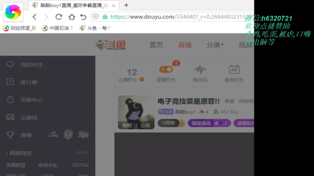 【2021-07-06 18点场】酷酷boy1：电子竞技菜是原罪!!