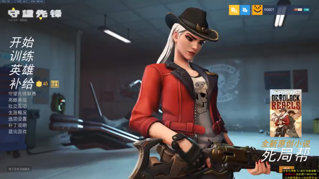 【2021-07-06 20点场】训练把场机器人：机器人：全能主T