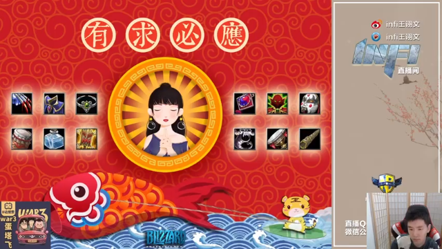 【2021-07-07 18点场】Infi小王：【直播】18:00开播