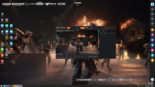特种部队