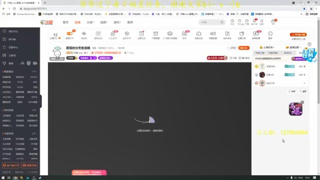 【2021-07-06 19点场】天晴Lover：雨落时分天色渐晴