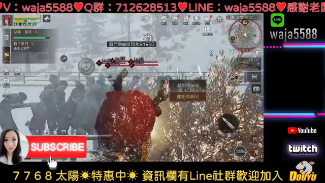 【2021-07-07 06点场】waja爆：七季皇家帶你非✨台服哇甲電台