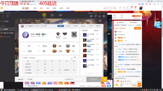 【2021-07-07 16点场】峡谷杀神酱油瓶：峡谷上分加油