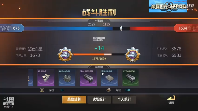【巅峰坦克】聖殿灬米兰彡的精彩时刻 20210706 23点场