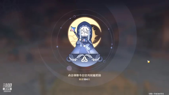 【2021-07-07 09点场】默默哭泣jzp：原神的日常 9868568