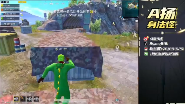 A扬丷：8杀吃鸡，给你点面子，就不撞你了