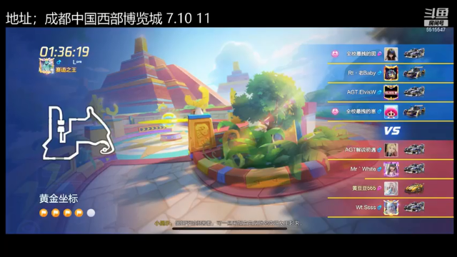 【2021-07-07 21点场】RJ天王星：备战线下总决赛