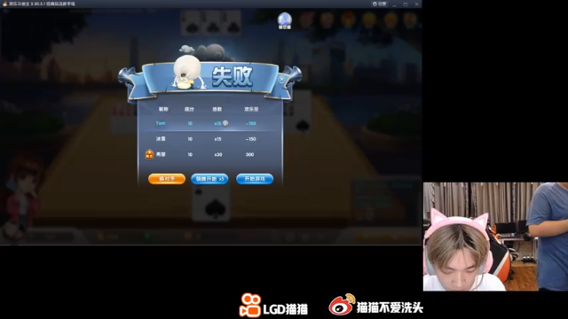 【2021-07-06 00点场】LGD猫猫：超级杯训练赛