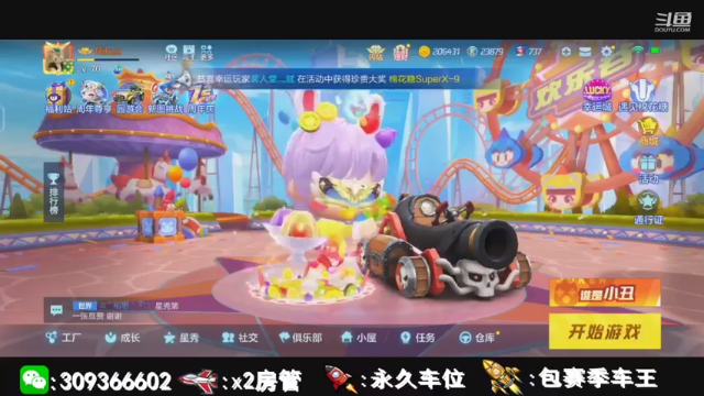 【2021-07-05 20点场】莱斯o：风里雨里排位赛等你。