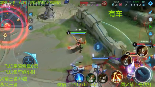 【2021-07-06 17点场】尹冷月：路人王，赛季初带粉
