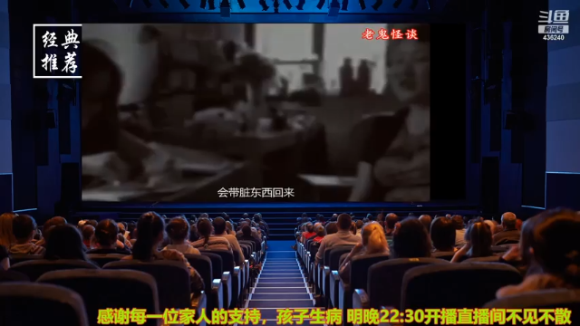 【2021-07-06 22点场】摆渡人老鬼：深夜奇谈我敢讲你敢听吗