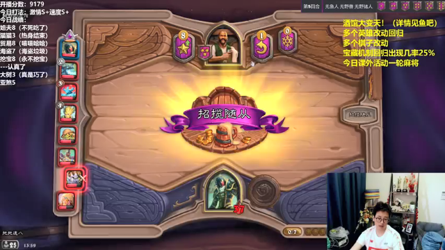 【2021-07-07 13点场】衣锦夜行：衣锦夜行：激情酒馆快乐酒馆！