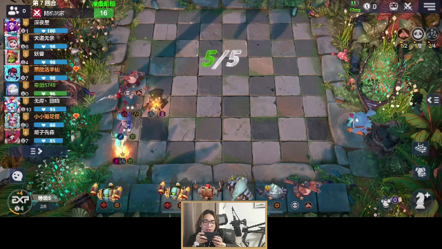 我在斗鱼看主任5748直播LOL手游