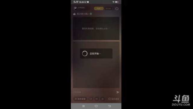 【2021-07-07 18点场】小卒无名888：苍之骑士团2一起玩吧