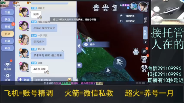 【2021-07-03 19点场】战神万夫：账号精调 完美打造 宠物打书