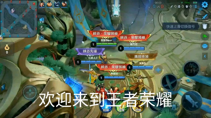 荣耀凯皇！